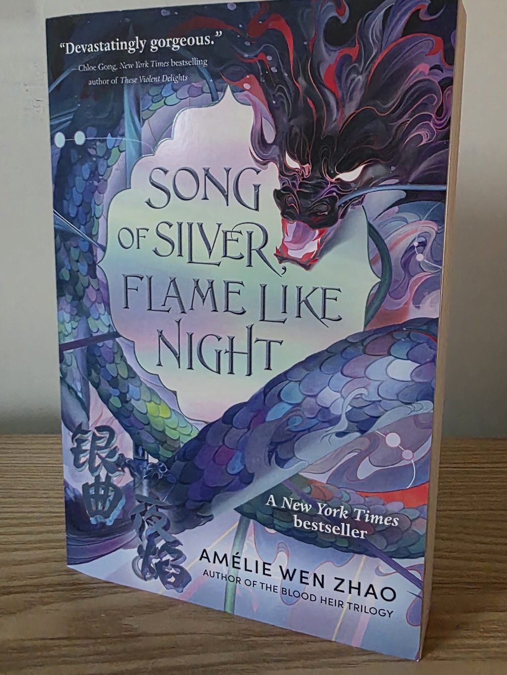2 For $16 Books - Song of Silver, Flame Like Night — Amélie Wen Zhao